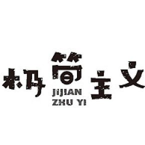 logo設(shè)計相關(guān)案例