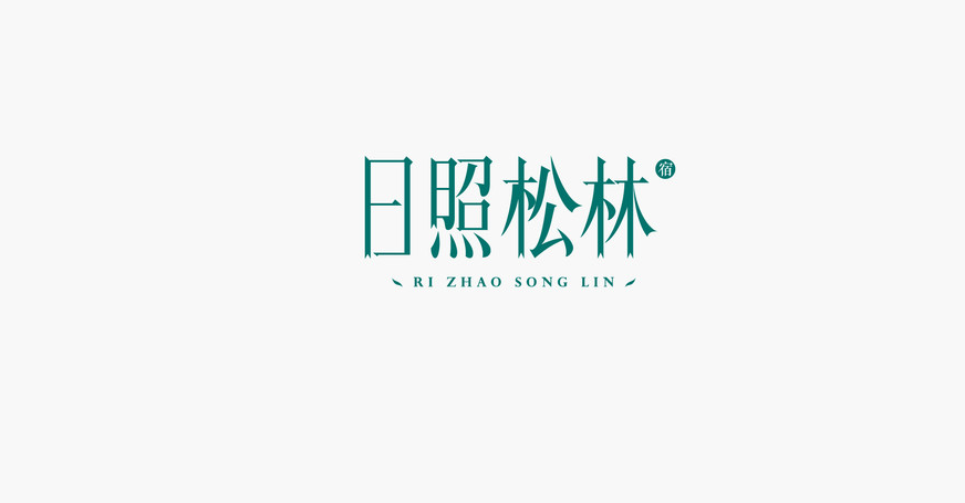 淘宝美工昌哥奶茶logo设计作品