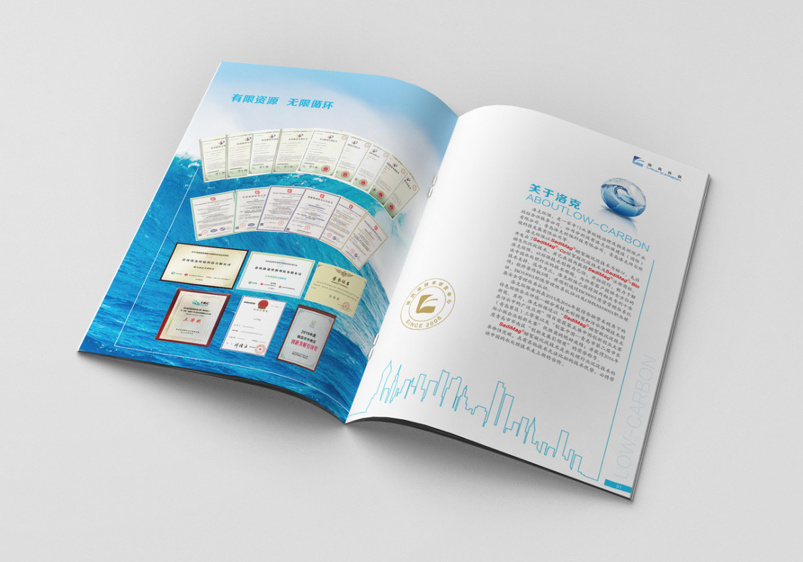 淘寶美工懂懂教育母嬰平面宣傳冊設(shè)計作品