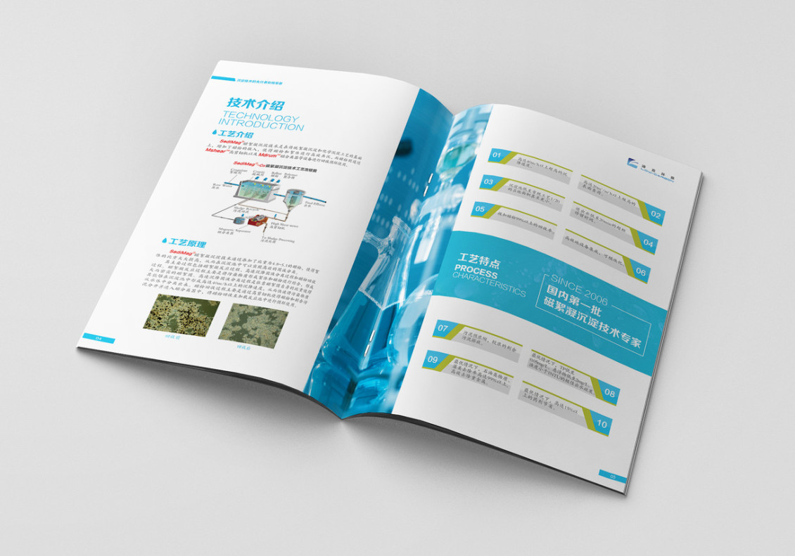 淘寶美工懂懂教育母嬰平面宣傳冊設(shè)計作品