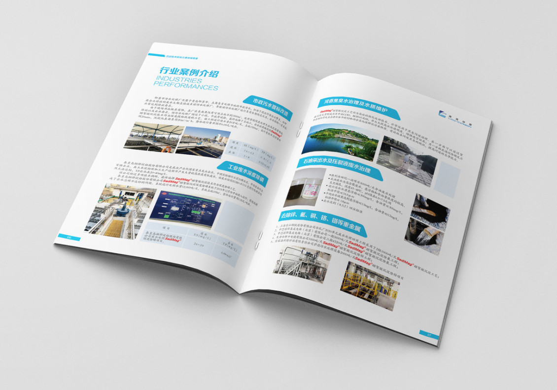 淘寶美工懂懂教育母嬰平面宣傳冊設(shè)計作品