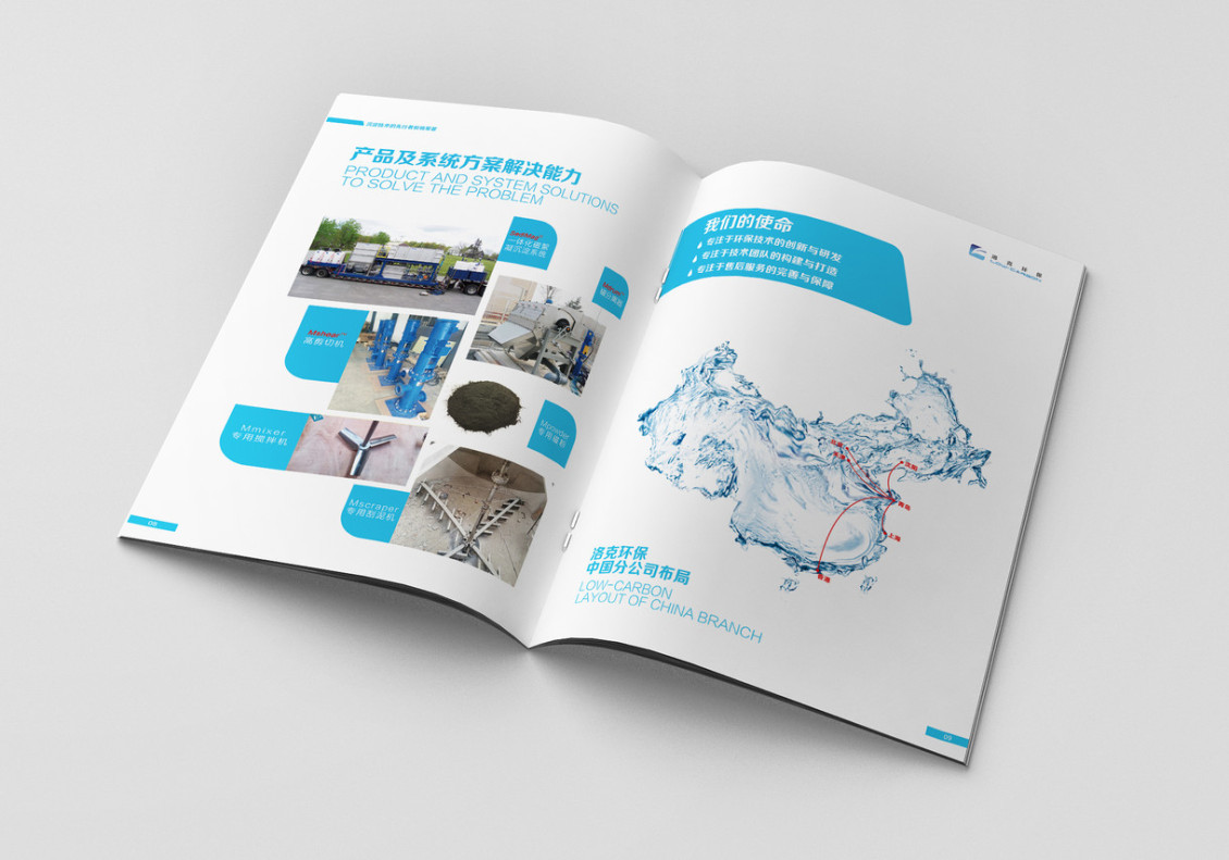淘寶美工懂懂教育母嬰平面宣傳冊設(shè)計作品