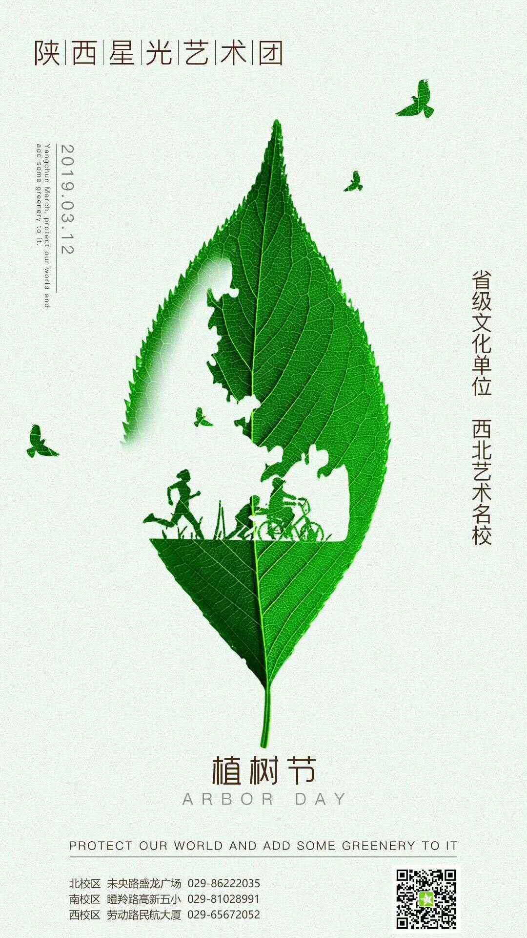淘寶美工懂懂平面宣傳海報(bào)設(shè)計(jì)作品