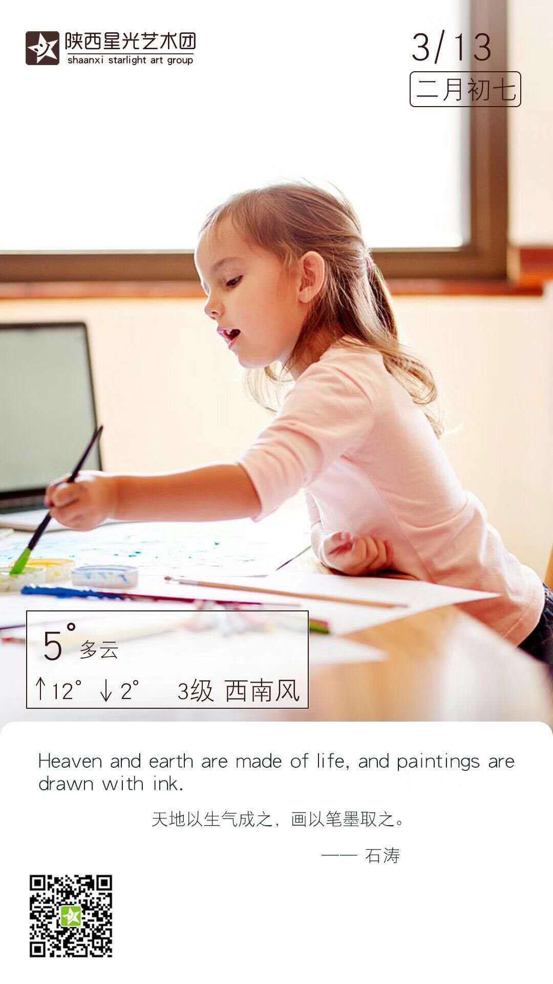 淘寶美工懂懂平面宣傳海報(bào)設(shè)計(jì)作品
