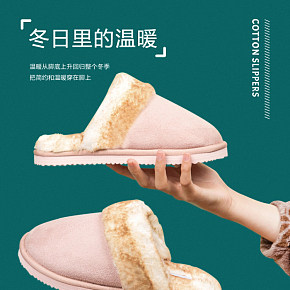 秋冬保暖居家大码棉拖鞋男女