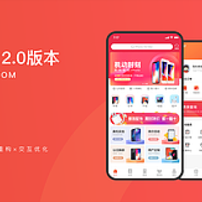 APP 界面设计