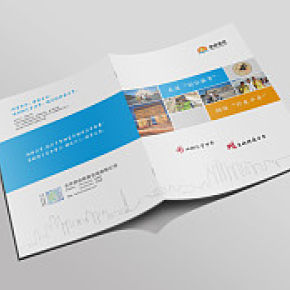 平面宣傳冊(cè)設(shè)計(jì)
