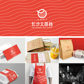 長(zhǎng)沙大排檔包裝logo設(shè)計(jì)展示