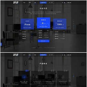 企業(yè)官網(wǎng)設(shè)計(jì)