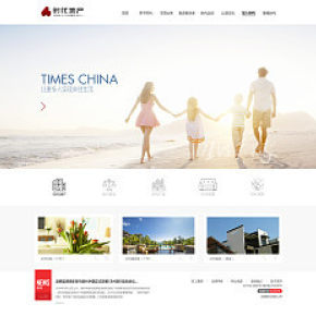 地產(chǎn)家居網(wǎng)站頁面設(shè)計(jì)