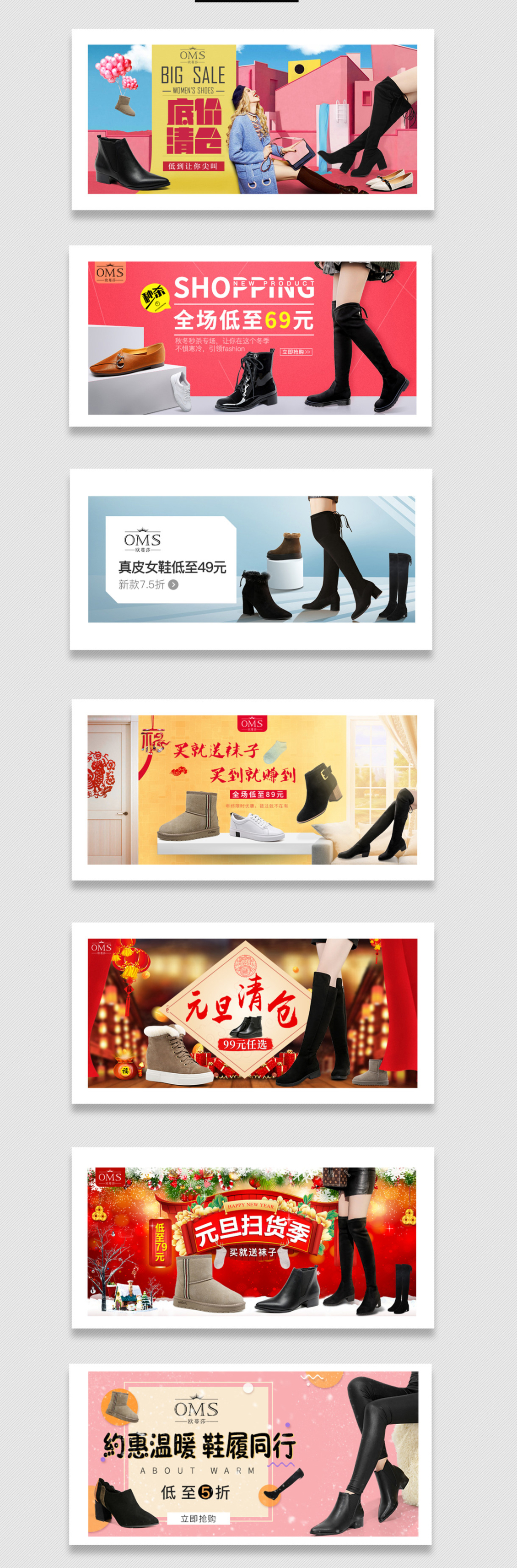 淘宝美工小静海报设计海报设计作品