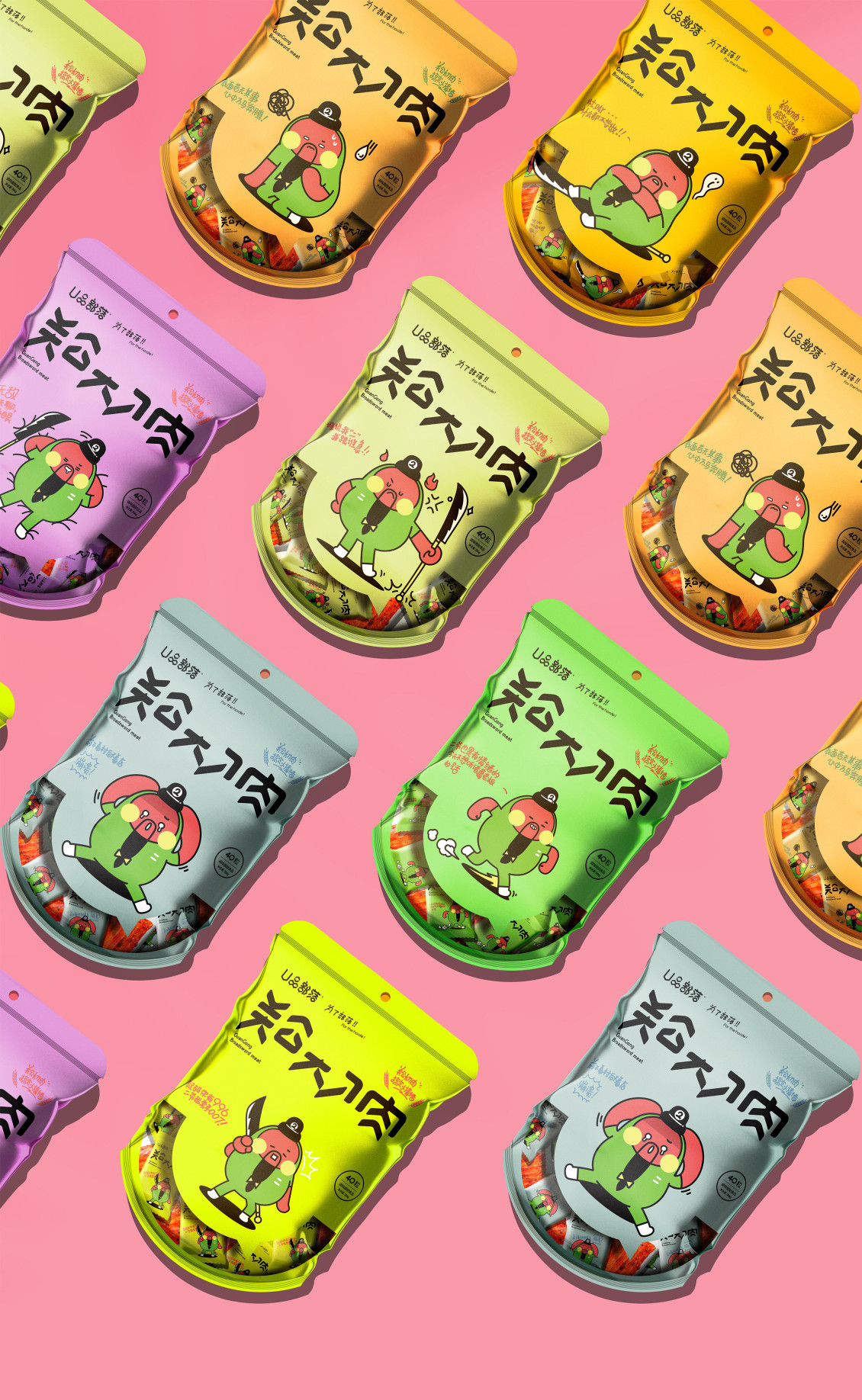 淘宝美工momo零食包装设计作品