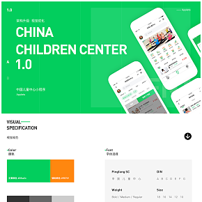 app界面簡(jiǎn)約設(shè)計(jì)