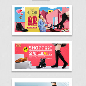 海报设计海报设计