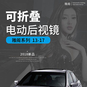 首頁詳情頁設計