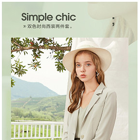 女裝套裝詳情頁(yè)