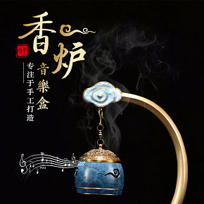 纯铜香炉熏香家用室内香炉创意摆件详情页