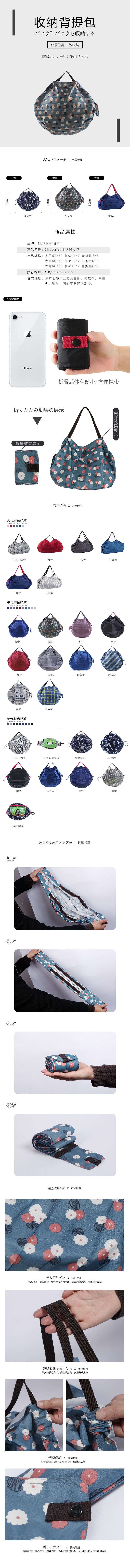 淘宝美工嘉文首页详情页设计作品