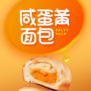 食品面包詳情