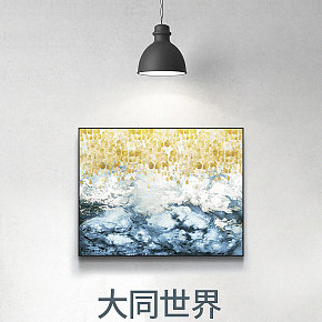 首页详情页设计