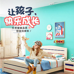 首页详情页设计