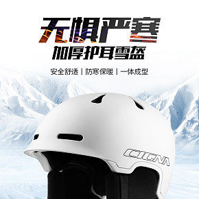 首页详情页设计