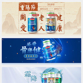 首页详情页设计