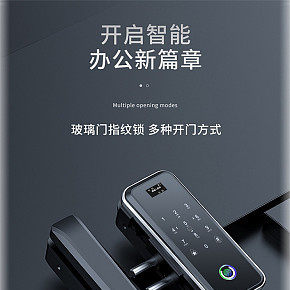 首页详情页设计