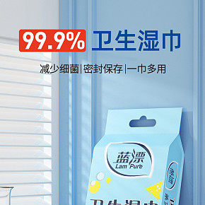 首页详情页设计