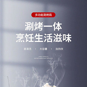 首頁詳情頁設(shè)計