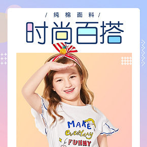 首页详情页设计