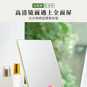 首页详情页设计