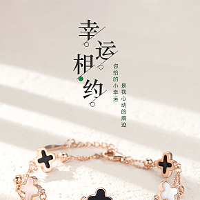 首页详情页设计