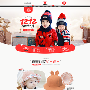 首页详情页设计