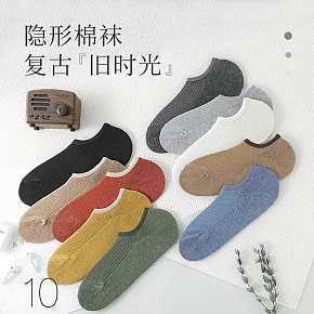 首页详情页设计