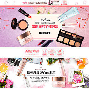 首页详情页设计