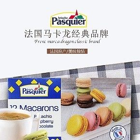 首页详情页设计