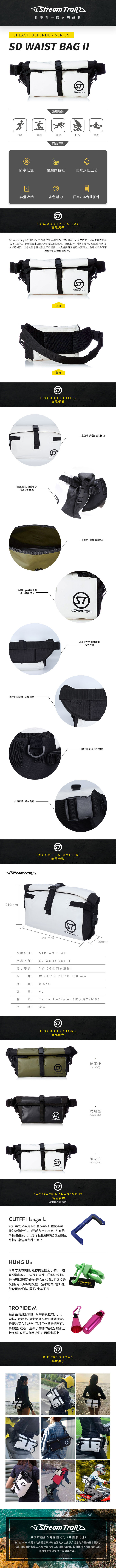 淘宝美工大泡菜健身包 运动包作品