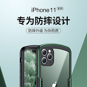 苹果手机壳详情