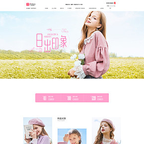 歐美風(fēng)活力少女裝女裝清新甜美自燃