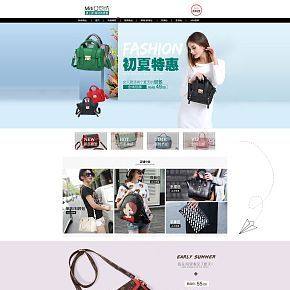 夏季新品包包斜跨雙肩包時(shí)尚手提