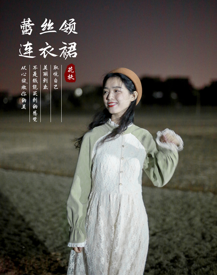 淘寶美工鱈魚花瑤原創(chuàng)設(shè)計海報圖作品