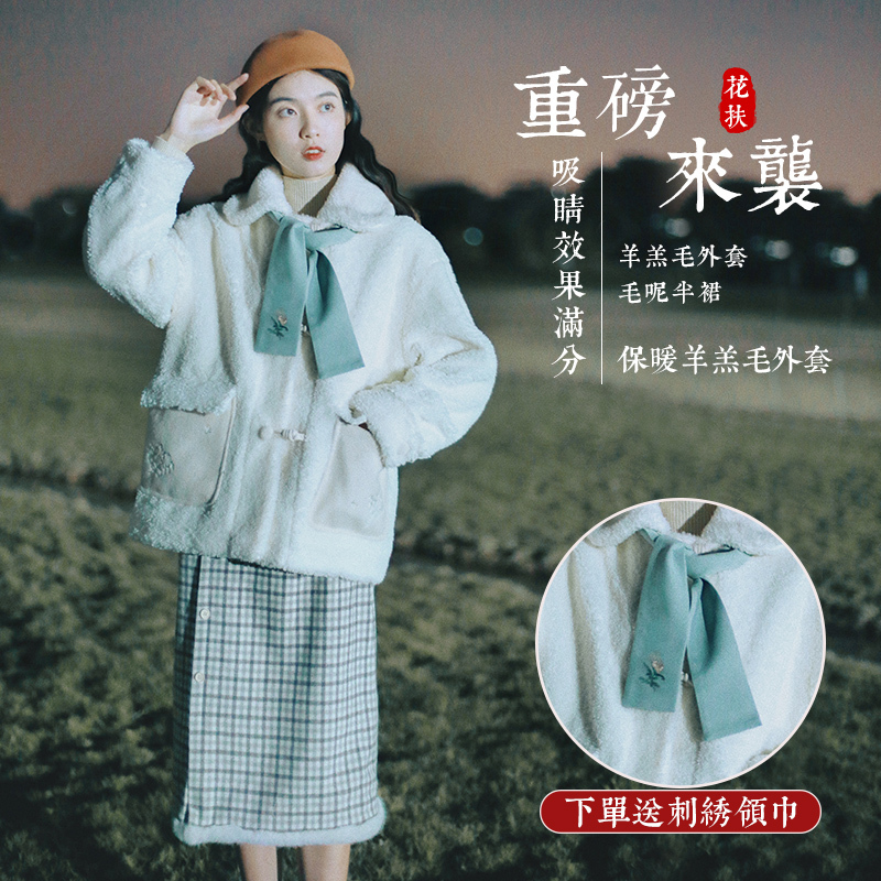 淘寶美工鱈魚花瑤原創(chuàng)設(shè)計海報圖作品