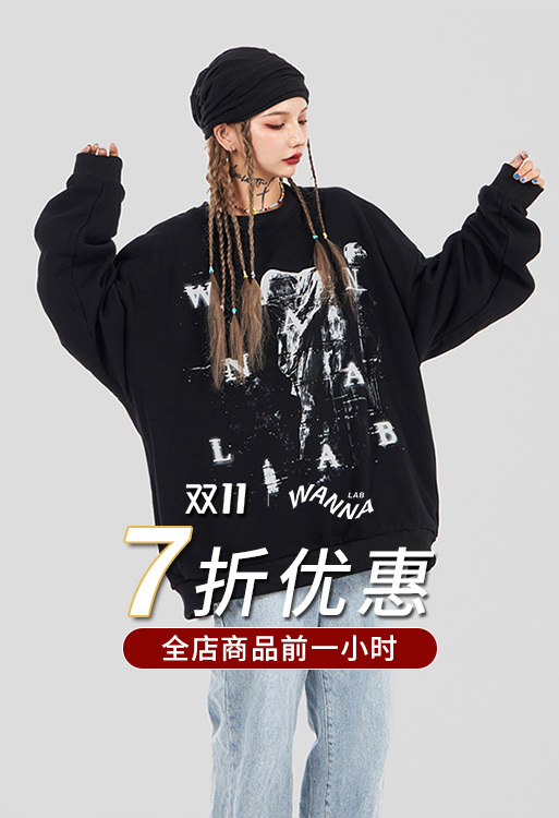 淘寶美工白白女裝新版鉆展圖作品
