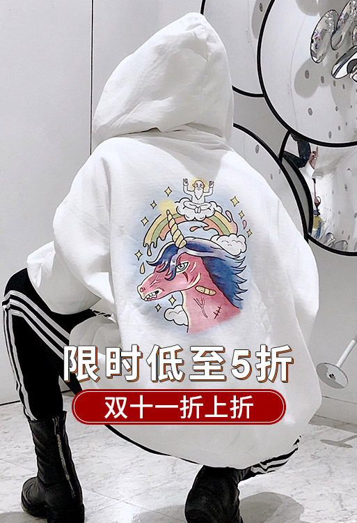 淘宝美工白白女装新版钻展图作品