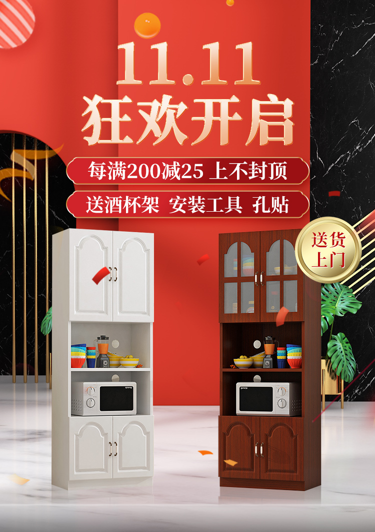 淘宝美工夜雨家具类目无线端装修海报作品