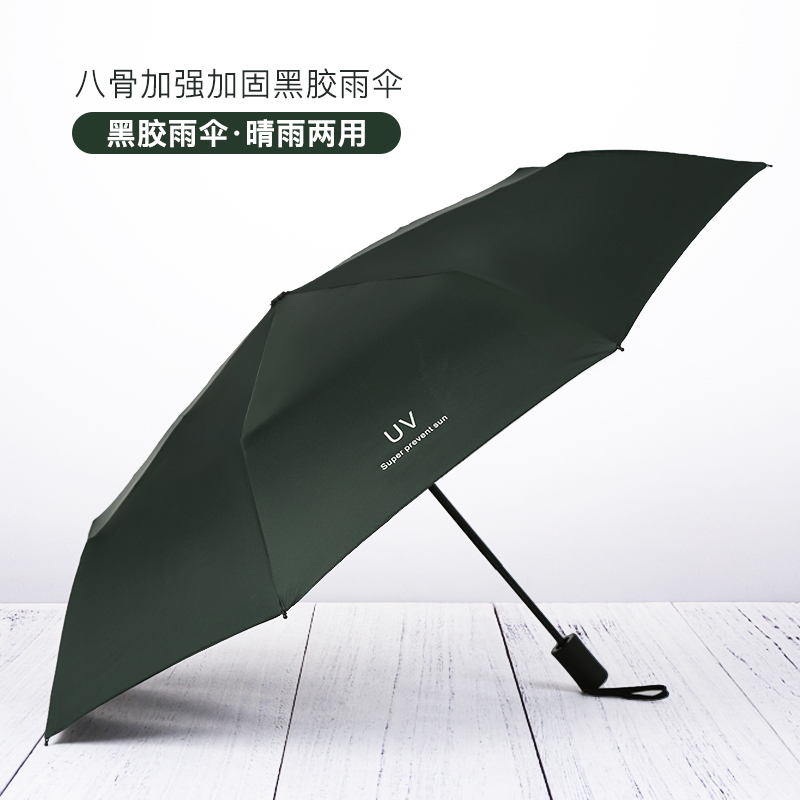淘寶美工高跟雨具直通車圖作品