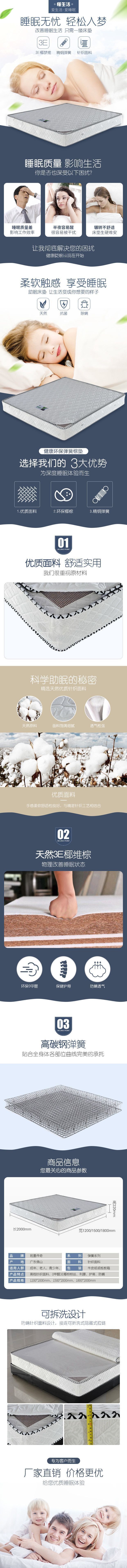 淘寶美工青瓷首頁詳情頁設(shè)計(jì)作品
