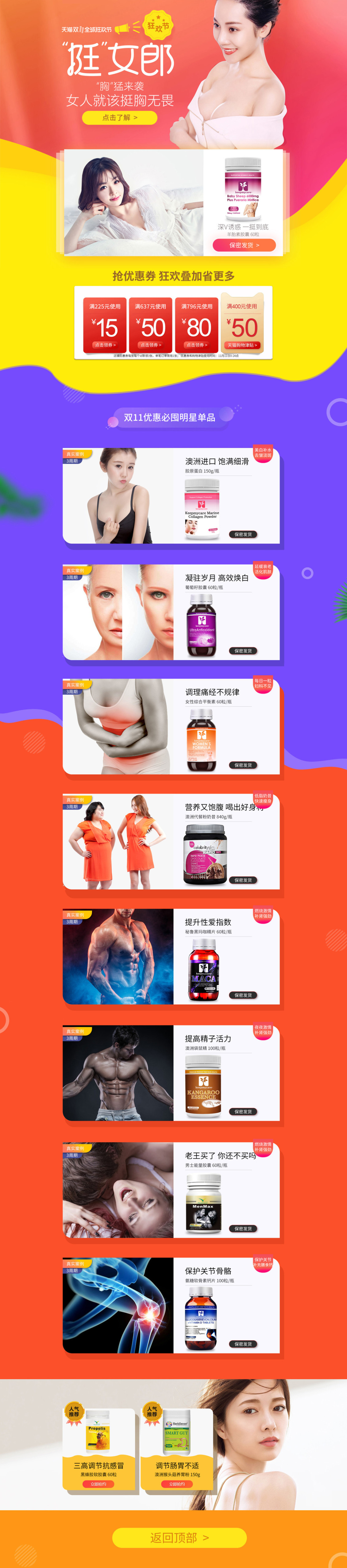 淘寶美工青瓷首頁(yè)詳情頁(yè)設(shè)計(jì)作品