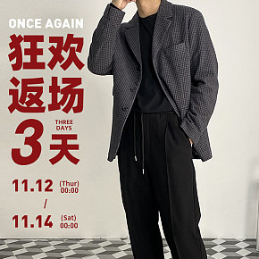 男装返场图片